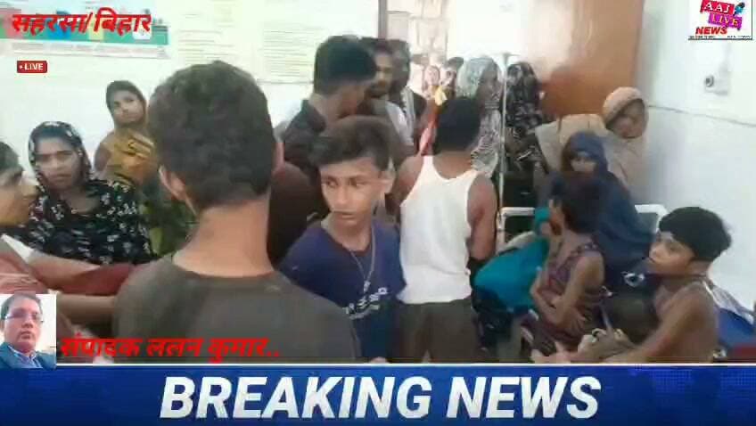 सहरसा में परिवार नियोजन के बाद घर लोटी महिला की तबियत बिगड़ी,मौत से मचा हडकंप..देखिए पूरी खबर..