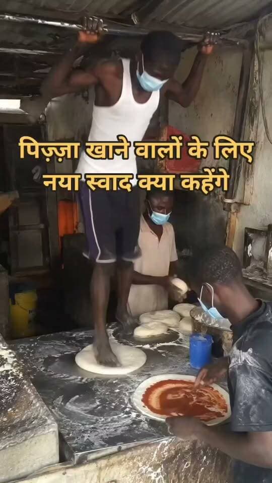 पैरों से गुंधा जा रहा पिज़्ज़ा का आटा: सोशल मीडिया पर वायरल हुआ हैरान करने वाला वीडियो
नई दिल्ली: सोशल मीडिया पर पिज़्ज़ा बनाने का एक बेहद अजीब और हैरान कर देने वाला वीडियो वायरल हो रहा है। वायरल वीडियो में एक व्यक्ति पिज़्ज़ा का आटा तैयार करने के लिए टेबल पर चढ़कर अपने नंगे पैरों का इस्तेमाल करता नजर आ रहा है।
तस्वीर में साफ देखा जा सकता है कि एक व्यक्ति काउंटर पर खड़ा होकर अपने पैरों से आटे को दबा रहा है, जबकि पास में ही खड़ा दूसरा व्यक्ति उस आटे से पिज़्ज़ा बेस तैयार कर रहा है। खाने की चीज़ों में इस तरह की अस्वच्छता और लापरवाही को देखकर लोग सोशल मीडिया पर जमकर अपना गुस्सा जाहिर कर रहे हैं और खाद्य सुरक्षा विभाग से कार्रवाई की मांग कर रहे हैं।