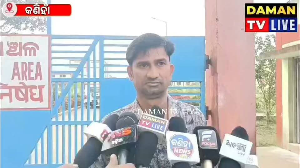NCC କମ୍ପାନୀରୁ ପିକଅପ୍ଗାଡ଼ି ଚୋରି,ନ୍ୟାୟପାଇଁ ସମଲଥାନା ଦ୍ୱାରସ୍ଥ ହେଲେ ମାଲିକ#କଣିହାଁ#ଅନୁଗୋଳ#damantv