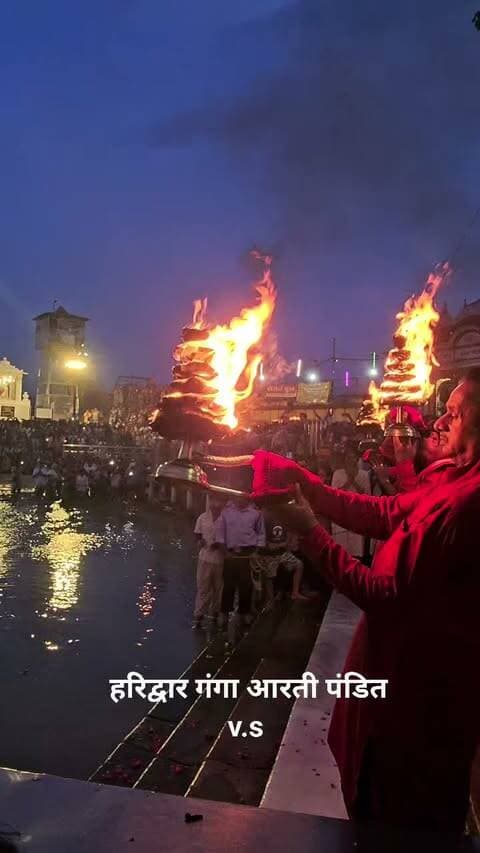 #dev #haridwar #utarakhand #rishikesh #vlog #travel #rishikesh #utarakhand #bhakti #love #ganges #travel #bhakti #bhagwan #rishikesh #vlog #travel #travel #bhakti #bhagwan #mahadevi #mahadev #virals #movies