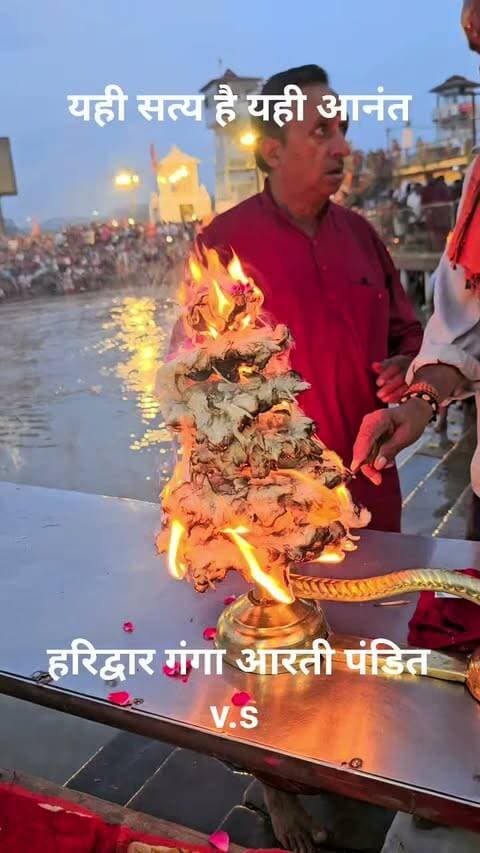#dev #haridwar #utarakhand #rishikesh #vlog #travel #rishikesh #utarakhand #bhakti #love #ganges #travel #bhakti #bhagwan #rishikesh #vlog #travel #travel #bhakti #bhagwan #mahadevi #mahadev #virals #movies #vlog #travel #rishikesh #darshan