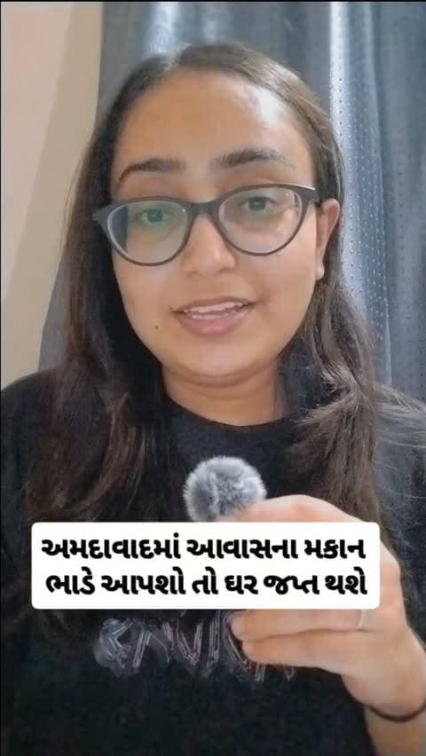 અમદાવાદમાં આવાસના મકાન ભાડે આપશો તો ઘર જપ્ત થશે