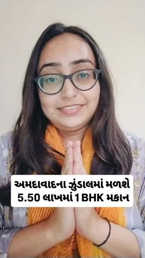 મકાનોની સંખ્યા - 95 , પ્રકાર - 1BHK
મકાનની કિંમત - 5,50,000
ફોર્મ ભરતી વખતે ભરવાની ડિપોઝિટ - 7500 (મકાન નહિ લાગે તો રિફંડ થશે)
ફોર્મ ભરવાની છેલ્લી તારીખ - 31 ઓગસ્ટ 2026
ફોર્મ ભરવા માટેની સત્તાવાર ઔડાની વેબસાઈટ -
https://auda.org.in:8443/LoginForRegistration?drawid=14
અરજી કરતી વખતે આ ડોક્યુમેન્ટ અપલોડ કરવાના રહેશે
આધારકાર્ડ
લાઈટબિલ
રેશનકાર્ડ
જાતિનો દાખલો
આવકનો દાખલો
શારીરિક ખોડ ખાંપણ અંગેનું સિવિલ સર્જનનું પ્રમાણપત્ર
ભાડા કરાર (જો લાગુ પડતું હોય તો)
કેન્સલ ચેકનો ફોટો
સોગંધનામું (50 ના સ્ટેમ્પ પર એફિડેવિટ કરેલું)
ફોટો
સહી
બેંકની વિગતો
હાલના ઘરનો પ્રકાર દર્શાવતું ડોક્યુમેન્ટ
સંપર્ક માટે ઔડા ઓફિસ ફોન નંબર - 6354604884
વધુ માહિતી મેળવવા માટે ઔડા કચેરી ખાતે સિવીક સેન્ટર સવારના 11:00 કલાક થી સાંજ ના 4:00 કલાક સુધી હેલ્પ ડેસ્ક કાર્યરત છે. (રજાના દિવસો સિવાય)
*ખાસ નોંધ- આ અરજી પ્રક્રિયા ઓનલાઈન છે. તમે જાતે જ આ ફોર્મ ભરી શકો છો અથવા સાઈબર કાફેમાં જઈને ભરાવી શકો છો.*