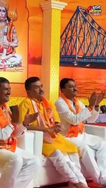 बंगाल पहुंचे पूज्य बागेश्वर धाम सरकार से मिलने पहुंचे दादा! शुभेंदु अधिकारी ने किए दर्शन, किया अभिवादन
पूज्य बागेश्वर सरकार के बंगाल आगमन पर दिखा खास नजारा…
दादा शुभेंदु अधिकारी भी पहुँचे दर्शन और अभिवादन के लिए।
धार्मिक आस्था और जनसरोकार से जुड़ी इस मुलाकात की तस्वीरें सोशल मीडिया पर चर्चा में हैं।
बुंदेली भौकाल बागेश्वर धाम सरकार शिष्य मंडल इंदौर मध्यप्रदेश बागेश्वर धाम सरकार बुंदेलखंड वाले - Bundelkhand Wale Bageshwar dham Sarkar ( बागेश्वर धाम सरकार ) 🚩🚩🚩 बागेश्वर धाम सरकार
#BageshwarDham #DhirendraShastri #ShubhenduAdhikari #Bengal #BageshwarSarkar #BundeliBhaukaal #BreakingNews