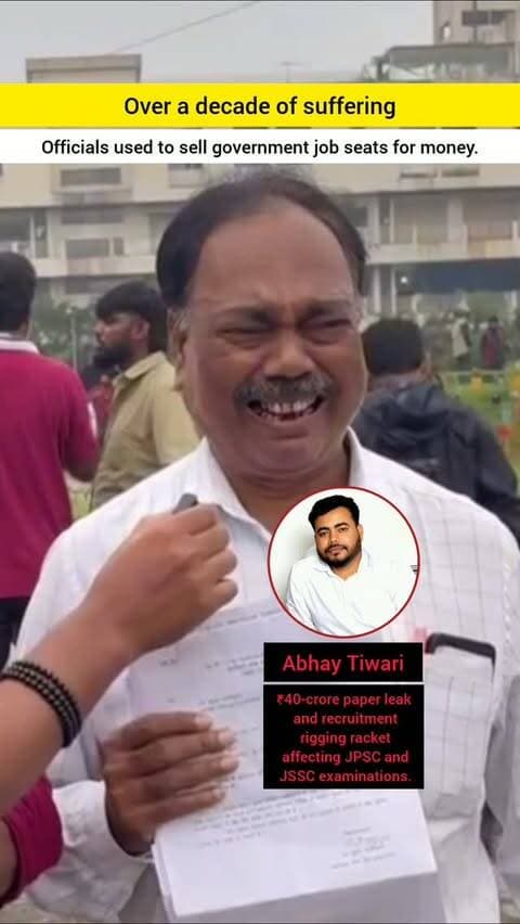 दशकों से चल रहे #JPSC #JSSC racket ने पूरे झारखंड को बर्बाद कर दिया 😟
#jharkhand #ranchi #studentprotest