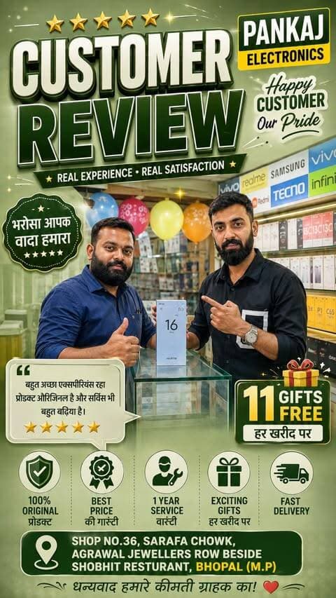 💚 Caption
⭐ Customer Review – Real Experience, Real Satisfaction! ⭐
हमारे प्यारे ग्राहक का शानदार रिव्यू ❤️📱
💯 Original Product | 🔥 Best Price | 🛠️ Service Warranty | 🎁 Exciting Gifts
Pankaj Electronics पर भरोसा करने के लिए धन्यवाद! 🙏
📍 Sarafa Chowk, Bhopal — आज ही विजिट करें! 🛍️
🔥 Hashtags
#CustomerReview #HonestReview #HappyCustomer #CustomerFeedback #RealExperience CustomerSatisfaction PankajElectronics Bhopal BhopalMarket ElectronicsStore MobileStore MobileShopping MobileDeals BestPrice BestDeal OriginalProduct PhoneOffer ElectronicsDeals Shopping HappyCustomer Trust CustomerLove ReviewVideo CustomerTestimonial RealReview GiftsFree OfferAlert MahaOffer Trending Viral Reels InstagramReels YouTubeShorts Shorts BhopalShopping