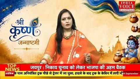 Merta News: मेड़ता वार्ड-32 में कांग्रेस प्रत्याशी विजय राज सामरिया का जनसंपर्क, पेयजल समस्या समाधान का वादा
#IndiaVoiceRajasthan #NagaurNews #MertaNews #CongressNews #ElectionNews PublicIssue RajasthanNews BreakingNews