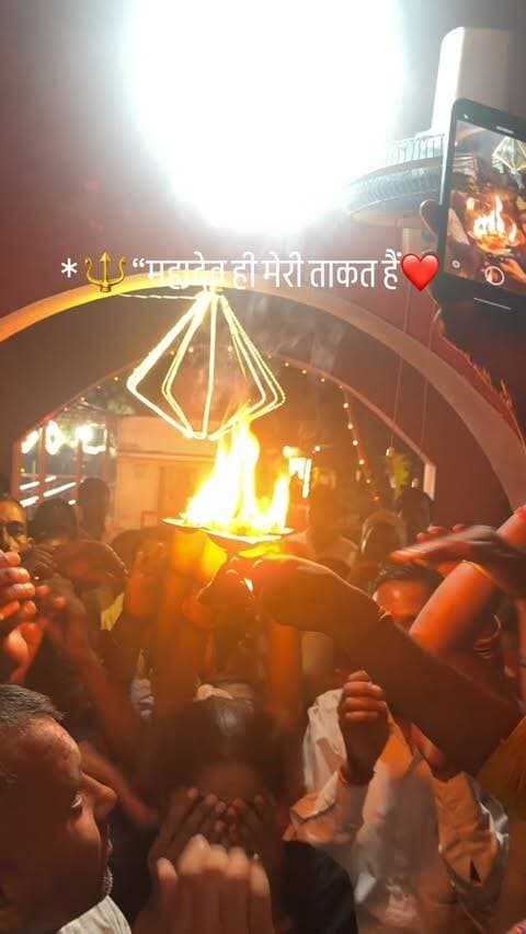 हर हर महादेव #vibhutinathmandir #shravasti #दिव्यदर्शन #mahadevji #jaimahakal🙏🕉