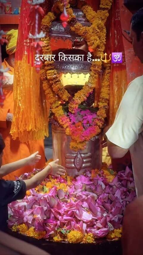 दीवानों की भीड़ बता देती है "jai shree mahakaal "
.
.
.
#explore #sawanspecial🍀🌼🌿🌧️ #mahadev