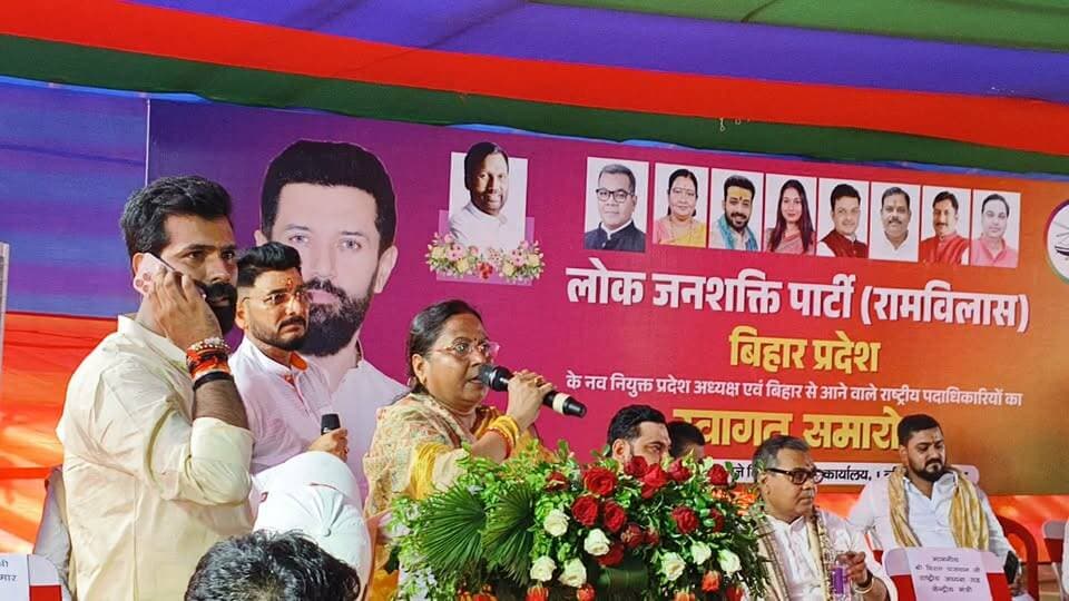 लोजपा नेत्री ने खुले मंच दी चुनौती
देखिए
#fbviralpost #पटना #facebook #बिहार #bihar