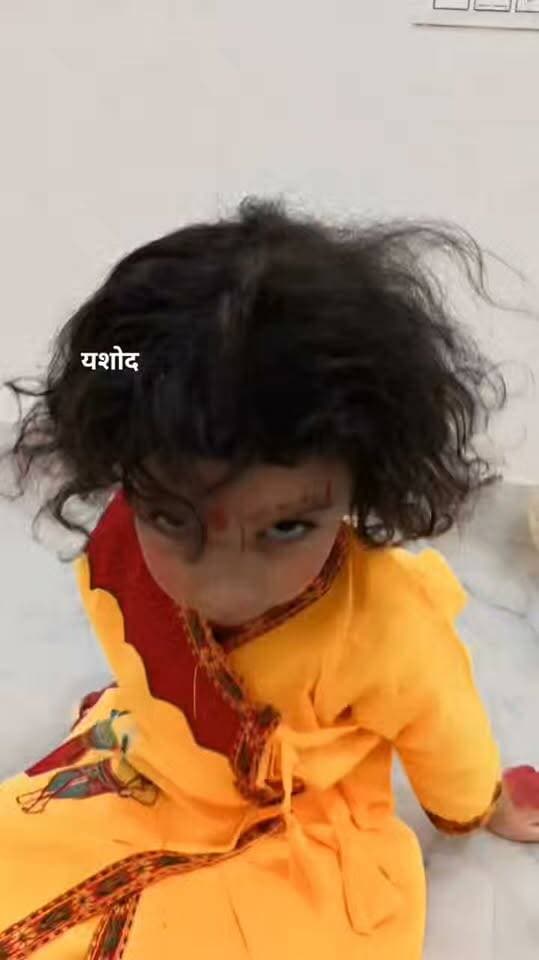 श्री कृष्ण जन्माष्टमी हार्दिक शुभकामनाएँ 🙏