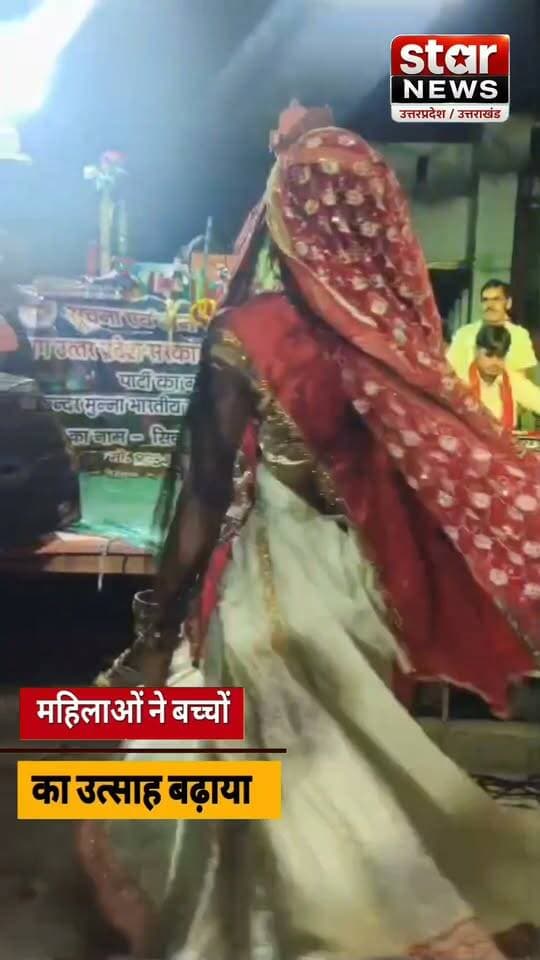 #Sitapur#संदना थाने में खुशी से झूम उठे पुलिस वाले, महिलाओं ने बढ़ाया बच्चों का उत्साह#