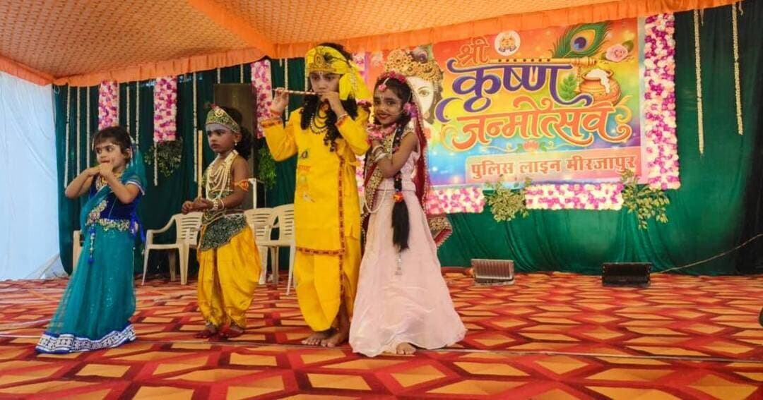 🎉 पुलिस लाइन मीरजापुर में जन्माष्टमी पर बच्चों ने बिखेरी सांस्कृतिक छटा
मीरजापुर। वामा सारथी के तत्वावधान में पुलिस अधीक्षक अपर्णा रजत कौशिक के निर्देशन में पुलिस लाइन मीरजापुर में श्रीकृष्ण जन्माष्टमी के अवसर पर पुलिस परिवार के बच्चों के लिए फैंसी ड्रेस प्रतियोगिता एवं सांस्कृतिक कार्यक्रम आयोजित किया गया।
कार्यक्रम में बच्चों ने भगवान श्रीकृष्ण, राधा, सुदामा समेत विभिन्न स्वरूपों में आकर्षक वेशभूषा धारण कर मनमोहक प्रस्तुतियां दीं। छात्र-छात्राओं ने नृत्य, गीत एवं अन्य सांस्कृतिक कार्यक्रम भी प्रस्तुत किए।
प्रतियोगिता में उत्कृष्ट प्रदर्शन करने वाले बच्चों को क्षेत्राधिकारी चुनार गायत्री यादव ने पुरस्कार देकर सम्मानित किया और उनके उज्ज्वल भविष्य की कामना की।
#TodayMirzapur #MirzapurPolice #Janmashtami #KrishnaJanmashtami #VamaSarathi #PoliceFamily #Mirzapur