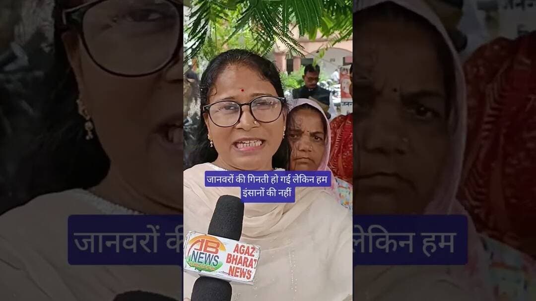 पिछड़ी जाति के लोगों को आजादी आज तक नहीं मिली #freedom #short