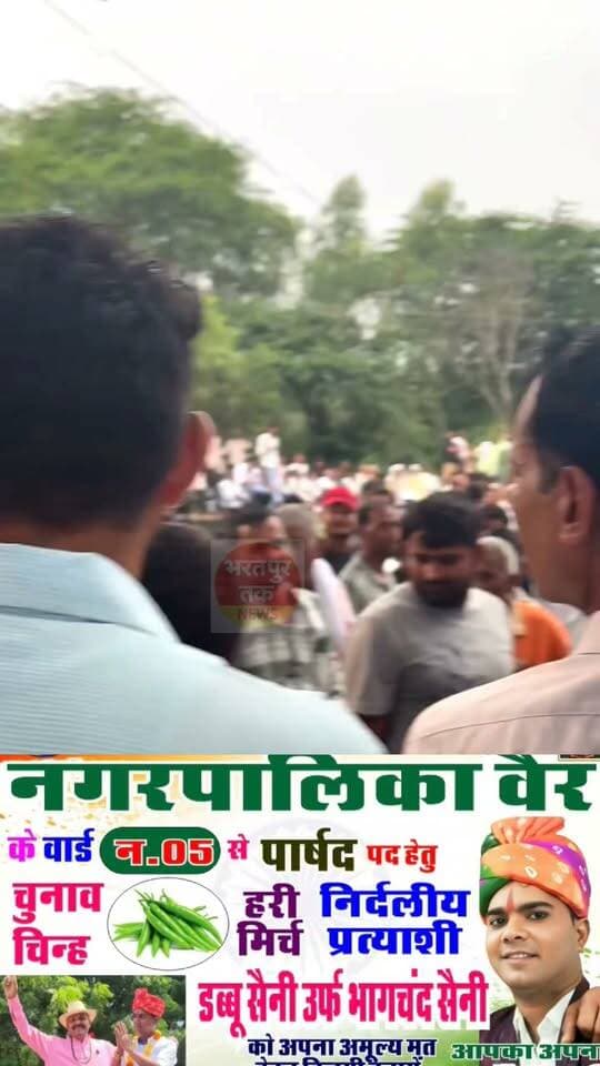 धरसोनी दंगल में आए विधायक बहादुर सिंह कोली को लेकर नाराज ग्रामीण बोले.... वीडियो सोशल मीडिया पर हुआ वायरल