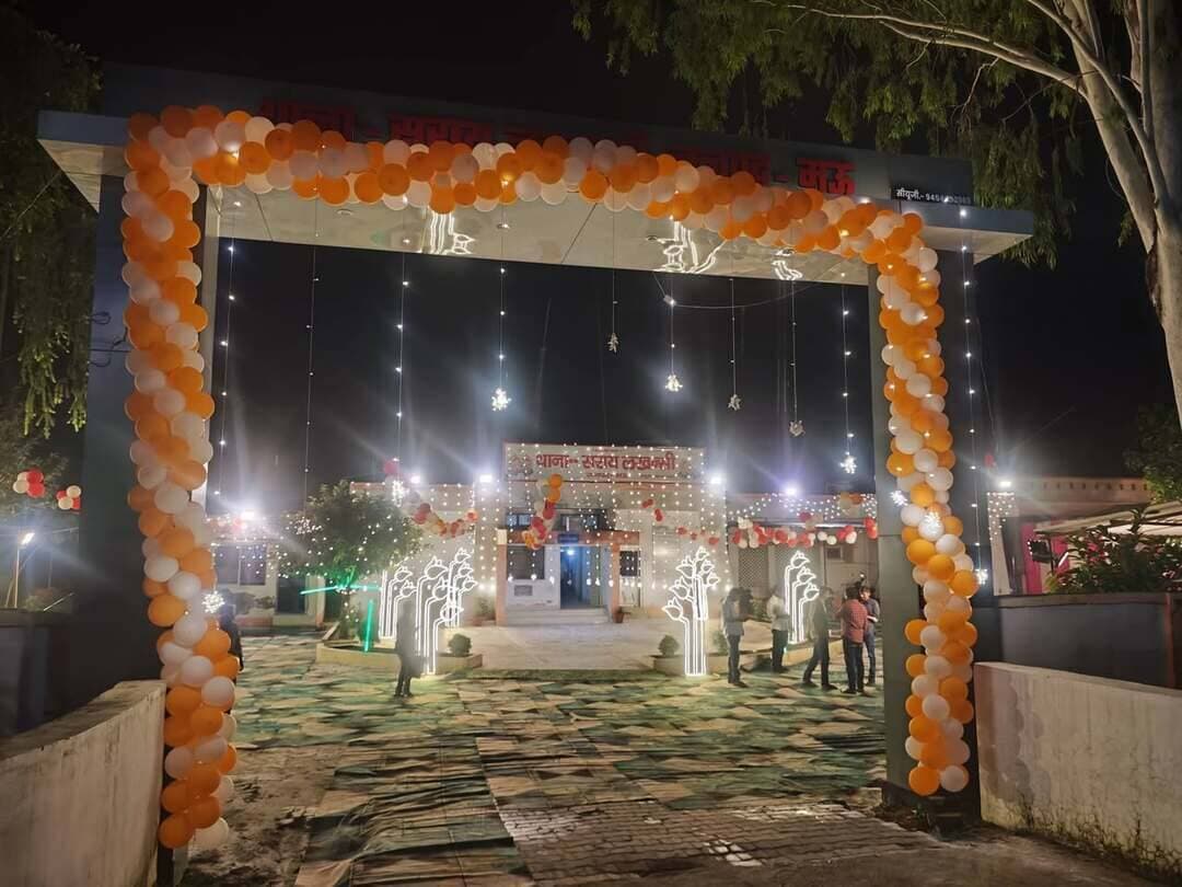 कृष्ण जन्माष्टमी के अवसर पर सरायलखंसी थाना व पुलिस लाइन