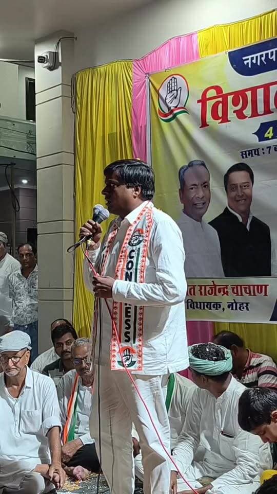 नोहर विधायक शिव चौक से लाईव...