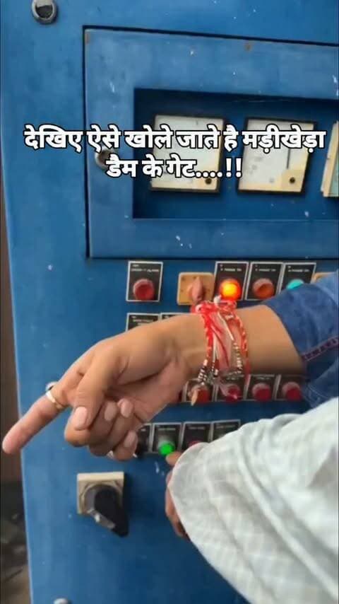 देखिए ऐसे खोले जाते है मड़ीखेड़ा डैम के गेट..!!