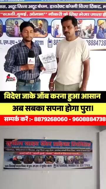 मजदूरों के लिए सुनहरा... अवसर! पूरी जानकारी देखें 👇 #Dubai #Jobs #Viralpostfacebook