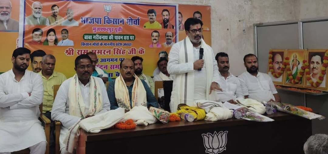 जिला भाजपा कार्यालय में किसान मोर्चा की कार्यकारिणी बैठक संपन्न,प्रदेश अध्यक्ष राम सुमिरन सिंह रहे मुख्य अतिथि
मुजफ्फरपुर (14 सितंबर 2026): आज जिला भाजपा कार्यालय, इमली चट्टी में किसान मोर्चा की एक महत्वपूर्ण कार्यकारिणी बैठक संपन्न हुई। कार्यक्रम की अध्यक्षता किसान मोर्चा के जिलाध्यक्ष पंकज सिंह ने की, जिसमें किसान कल्याण और संगठनात्मक मजबूती पर विस्तार से चर्चा की गई।
कार्यक्रम में उपस्थित प्रमुख वक्ताओं मैं अपनी बात राखी:
शुभम सुमिरन सिंह (प्रदेश अध्यक्ष, किसान मोर्चा): मुख्य अतिथि के रूप में बैठक को संबोधित करते हुए उन्होंने केंद्र एवं राज्य सरकार द्वारा किसानों के हित में चलाई जा रही विभिन्न जनकल्याणकारी योजनाओं की जानकारी दी। उन्होंने कार्यकर्ताओं का आह्वान किया कि वे योजनाओं का लाभ हर छोटे-बड़े किसान तक पहुँचाने के लिए धरातल पर काम करें।
मुकेश शर्मा (प्रदेश मंत्री): उन्होंने किसानों के सर्वांगीण विकास और उनकी आय बढ़ाने के व्यावहारिक उपायों पर अपनी बात रखी। इसके साथ ही उन्होंने कृषि क्षेत्र में आधुनिक तकनीकों के उपयोग और सरकारी अनुदानों की प्रक्रिया को पारदर्शी बनाने पर जोर दिया।
विवेक कुमार (जिला अध्यक्ष, भाजपा पूर्वी): उन्होंने जिला स्तर पर किसानों को मिलने वाली सहूलियतों और हालिया योजनाओं के सीधे फायदों पर विशेष प्रकाश डाला। उन्होंने कहा कि संगठन हमेशा किसानों के अधिकारों की रक्षा और उनकी समस्याओं के समाधान के लिए तत्पर रहेगा। डॉक्टर ममता रानी ने भी अपनी बात रखी
पंकज सिंह (जिला अध्यक्ष, किसान मोर्चा): कार्यक्रम की अध्यक्षता करते हुए उन्होंने सभी अतिथियों और मंडल अध्यक्षों का स्वागत किया। उन्होंने आश्वासन दिया कि किसान मोर्चा का एक-एक कार्यकर्ता जिले के किसानों की आवाज बनकर उनके साथ कंधे से कंधा मिलाकर खड़ा रहेगा।
इस बैठक में प्रदेश मोर्चा मंत्री सौरव सुमिरन, प्रदेश नेता नीरज प्रताप सिंह, कुणाल सिंह, जिला उपाध्यक्ष अरविंद सिंह सुरेश कुमार अरविंद सिंह रंजन कुमार ओझा देवांशु किशोर एवं जिला मोर्चा के उपाध्यक्ष रामप्रवेश, हेमंत, रणधीर जी, परमानंद, मोर्चा महामंत्री सत्येंद्र झा सुधांशु झा मुजफ्फरपुर जिला के सहित सभी विधानसभाओं के किसान मोर्चा मंडल अध्यक्ष विशेष रूप से उपस्थित रहे।