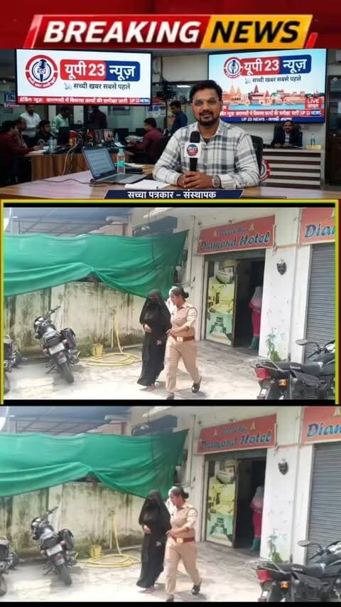 हस्तिनापुर नगर क्षेत्र स्थित एक होटल में संग्धित गतिविधियों की सूचना पर पुलिस ने कर्बाही कि अचानक कारवाही से होटल में हड़कम मच गया होटल में युवकों ओर युबती को पुलिस थाने में पूछताछ के लिए ले गई जांच के लिए होटल में जरूरी दस्तावेज पुलिस प्रशासन अपने साथ ले गईं