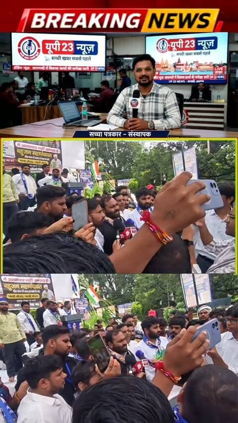 मेरठ में युवा शक्ति दल के राष्ट्रीय अध्यक्ष एडवोकेट रवि गौतम के अहवान पर 30 अगस्त को बहुजन महापंचायत का बुलाई गई थी बहन ललिता गौतम हत्याकांड में को उनके साथ बर्बरता की गई थी उन्ही मांगों को लेकर एक बहुजन महापंचायत बुलाई गई थी इसका क्या हल निकलेगा अभी कुछ स्पष्ट नहीं हुआ