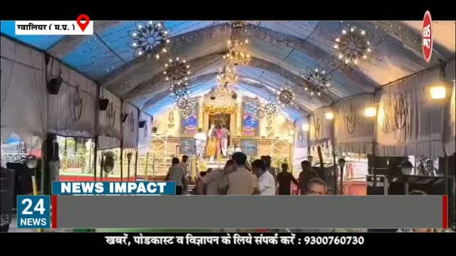 करोड़ों के गहनों से सजे जन्माष्टमी पर राधा रानी, एक झलक के लिए गोपाल मंदिर पर उमड़ा, हजारों श्रद्धालुओं का सैलाब..
#newsimpact #gwaliornews #gwalior #gopalmandir #janmashtmi