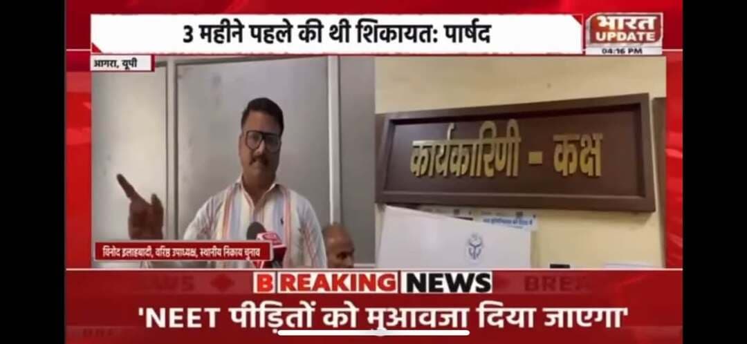 कागजों में सफाईकर्मी, जमीन पर गंदगी: आगरा नगर निगम की सफाई व्यवस्था पर उठे सवाल
