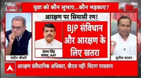 आदरणीय Sunil Singh Yadav भैया का दो टूक—
“इस देश में किसी की माँ ने किसी को इतना दूध नहीं पिलाया कि वह आरक्षण खत्म कर दे।”
आरक्षण सामाजिक न्याय और वंचित वर्गों के अधिकारों से जुड़ा संवैधानिक प्रावधान है। इसे खत्म करने की सोच रखने वालों को देश के संविधान और सामाजिक न्याय की भावना को समझना चाहिए।
#SocialJustice #Reservation #Constitution #PDA