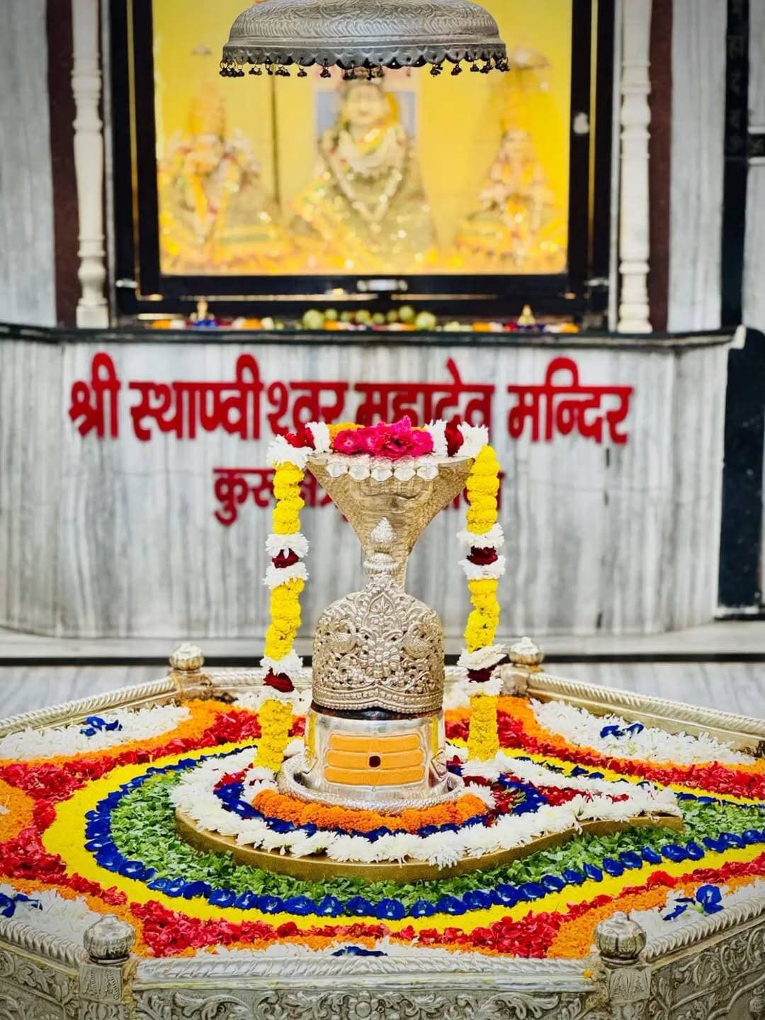 हर हर महादेव
जय श्री कृष्णा