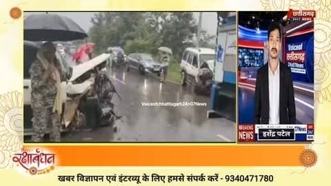 कोंडागांव में मंत्री केदार कश्यप के काफिले के साथ बड़ा सड़क हादसा, बाल-बाल बचे मंत्री।#वनमंत्री#केदारकश्यप #सड़क_हादसा
#कोंडागांवन्यूज़ #काफिले