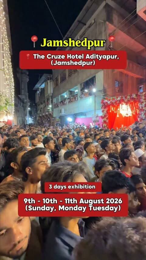‼️JAMSEDPUR MONSOON BIGGEST BRANDED EXHIBITION IS COMING ‼️
🔥 Flat, Upto, 80% 90% off
🛍️ Fashion • Foot wear • Home Decor ~200+ Varieties!
Only 3 days
Date: 9th 10th & 11th August 2026
(Sunday, Monday Tuesday)
⏰10AM to 10PM
Clothes worth,2000/- to 5000/-Just at, ₹199, ₹299, ₹499, ₹999, only
📍Venue: The Cruze Hotel Adityapur, (Jamshedpur)
🎟️ Entry Free + Car Parking Free !!