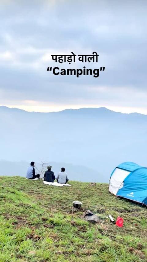 पहाड़ो वाली कैंपिंग 🏕️
.
.
#camping #uttarakhand #friends