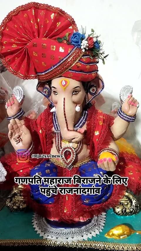राजनांदगांव में गणेश भगवान की मूर्तियां पहुंची #viral #rajnandgaon #chhattisgarh #ganpatifestival #rajnandgaoncity