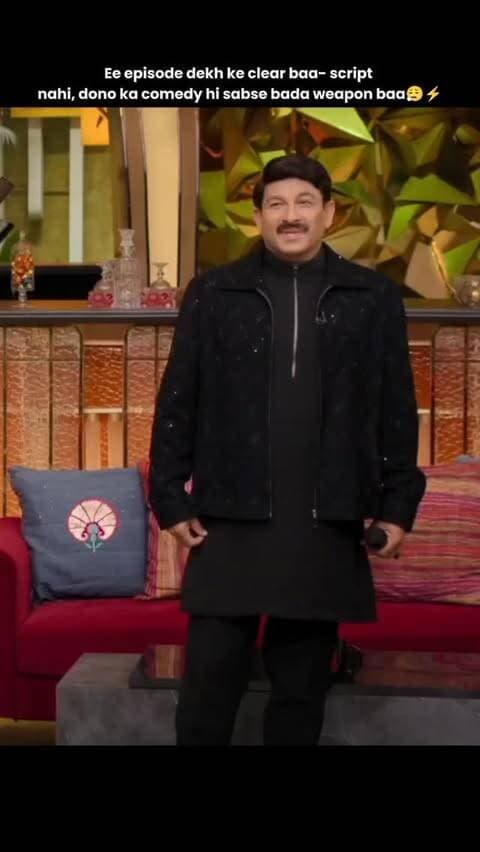 MANOJ TIWARI COMEDY ON TOP 🔝 😂
.
.
#TheGreatIndianKapilShowS4 #Netflix
