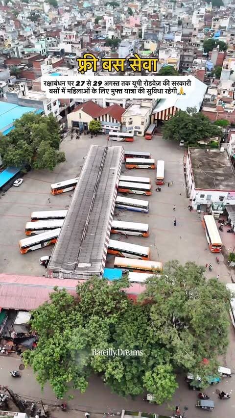 बरेली की बहनों के लिए बड़ी खुशखबरी ❤️🚌
इस रक्षाबंधन घर जाने का खर्चा होगा ZERO 😍
📍 27 से 29 अगस्त तक यूपी रोडवेज़ की सरकारी बसों में महिलाओं के लिए मुफ्त यात्रा की सुविधा रहेगी।
और साथ में एक व्यक्ति — भाई या पति — भी मुफ्त सफर कर सकेगा ❤️
यानी Bareilly से UP के किसी भी कोने तक, इस बार बहनों का सफर होगा आसान, सुरक्षित और FREE 🥰🚌
👉 ये खबर अपनी बहन, भाई और परिवार वालों तक जरूर शेयर करें!
📲 Follow @bareilly.dreams for more Bareilly updates.
#Bareilly #RakshaBandhan #bareillyDiaries #BareillyNews #UttarPradesh