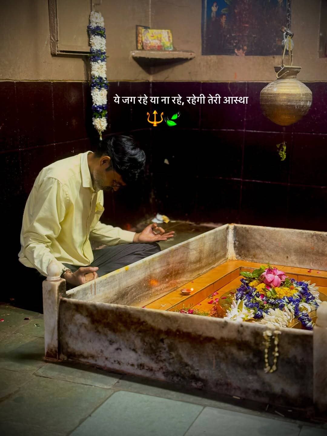 शिव हैं तो सब है 🍃🔱
Bless your feed with @kashiwala65 be a Banaras addict and make as your dealer.
<nis:link nis:type=tag nis:id=kashi nis:value=kashi nis:enabled=true nis:link/> <nis:link nis:type=tag nis:id=instapost nis:value=instapost nis:enabled=true nis:link/> <nis:link nis:type=tag nis:id=like nis:value=like nis:enabled=true nis:link/> <nis:link nis:type=tag nis:id=mahadev nis:value=mahadev nis:enabled=true nis:link/> <nis:link nis:type=tag nis:id=mahakal nis:value=mahakal nis:enabled=true nis:link/>
