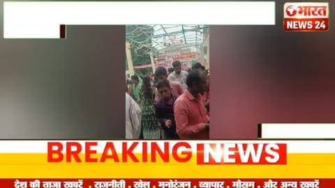 जातिगत जनगणना में बड़ी चूक नहीं सहेगा कुशवाह समाज।रूपवास#bharatnews24x7 @Bharattnews24