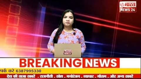 प्राथमिक विद्यालय रुधौली में धूमधाम से मनाया गया स्वतंत्रता दिवस#bharatnews24x7 @Bharattnews24