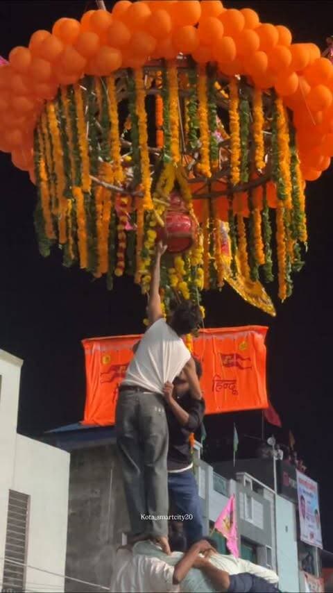 🦚🔥 कोटा की सबसे ऊँची दही हांडी फोड़ी गई! 🔥🦚
जोश, जुनून और जय श्री कृष्ण के जयकारों से गूंज उठा कोटा! 💙🚩
नंदलाल की भक्ति में सजे इस भव्य दही हांडी उत्सव ने बनाया जन्माष्टमी का दिन यादगार। 🙏✨
गोविंदा आला रे! 🥳🦚
जय श्री कृष्ण! 💙🙏
#Kota #KotaRajasthan #KotaDiaries #DahiHandi #DahiHandi2026 KrishnaJanmashtami Janmashtami GovindaAalaRe JaiShriKrishna KrishnaBhakti NandKeAnandBhayo LadduGopal KotaEvents Rajasthan RajasthanDiaries Sanatan Bhakti JanmashtamiCelebration