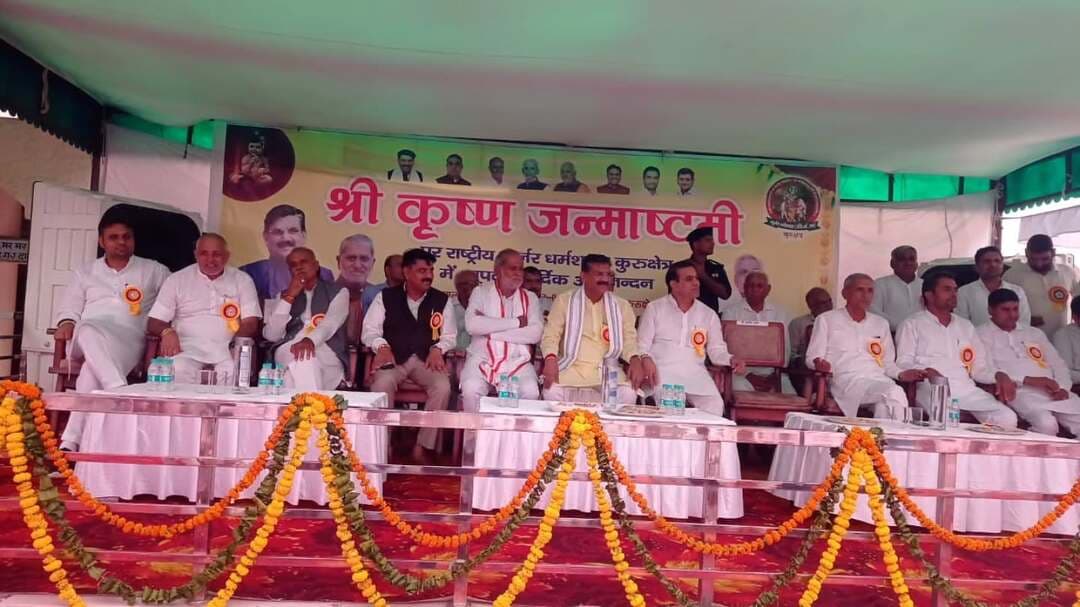 मुख्यमंत्री नायब सिंह सैनी के नेतृत्व में प्रदेश के सभी वर्गों व समाज का हो रहा है विकास : कृष्ण कुमार बेदी
-कैबिनेट मंत्री कृष्ण कुमार बेदी ने गुर्जर धर्मशाला को 15 लाख रुपए की राशि देने की करी घोषणा
-देशभक्ति, वीरता, धर्म और संस्कृति की रक्षा के लिए अग्रणी रहा है गुर्जर समाज
कुरुक्षेत्र, 4 सितंबर। हरियाणा के सामाजिक न्याय एवं अधिकारिता मंत्री कृष्ण कुमार बेदी ने कहा कि हरियाणा के मुख्यमंत्री नायब सिंह सैनी के नेतृत्व में प्रदेश सरकार सबका साथ, सबका विकास और सबका विश्वास के मंत्र पर काम कर रही है। सरकार सभी समाजों, सभी वर्गों को साथ लेकर चल रही है और हर समाज की धर्मशालाओं के विकास और सौंदर्यीकरण के लिए सरकार पूरी तरह से प्रतिबद्ध है। उन्होंने कहा कि गुर्जर समाज का इतिहास बहुत ही गौरवशाली रहा है। यह समाज हमेशा से ही देशभक्ति, वीरता, धर्म और संस्कृति की रक्षा के लिए अग्रणी रहा है।
सामाजिक न्याय एवं अधिकारिता मंत्री कृष्ण कुमार बेदी शुक्रवार को गुर्जर धर्मशाला प्रबंधक कमेटी द्वारा धर्मशाला परिसर में आयोजित श्रीकृष्ण जन्माष्टमी का पावन पर्व पर बोल रहे थे। कैबिनेट मंत्री कृष्ण कुमार बेदी धर्मशाला परिसर में बने राधा-कृष्ण मंदिर में पहुंचे। वहां विधिवत पूजा-अर्चना की, भगवान श्री राधा-कृष्ण के चरणों में माथा टेका और प्रदेशवासियों की सुख-शांति, समृद्धि और भाईचारे के लिए प्रार्थना की। कैबिनेट मंत्री कृष्ण बेदी ने सभी प्रदेशवासियों को श्रीकृष्ण जन्माष्टमी की हार्दिक शुभकामनाएं दीं। कैबिनेट मंत्री कृष्ण कुमार बेदी ने गुर्जर धर्मशाला को 15 लाख रुपए की राशि देने की घोषणा की। कार्यक्रम की अध्यक्षता पूर्व विधायक लीलाराम गुर्जर ने की।
कैबिनेट मंत्री कृष्ण कुमार बेदी ने कहा कि गुर्जर धर्मशाला जैसी संस्थाएं हमारी संस्कृति और विरासत को बचाए रखने और आने वाली पीढ़ी को संस्कार देने का महत्वपूर्ण कार्य कर रही हैं। ऐसी धर्मशालाएं केवल भवन नहीं, बल्कि हमारे समाज की एकता, संगठन और भाईचारे का प्रतीक हैं। उन्होंने कहा कि भगवान श्रीकृष्ण ने अपने जीवन और गीता के उपदेश के माध्यम से पूरी मानवता को कर्म, धर्म और सत्य के मार्ग पर चलने की प्रेरणा दी है। भगवान कृष्ण का जीवन हमें सिखाता है कि जब-जब इस धरती पर अधर्म और अन्याय बढ़ता है, तब-तब धर्म की स्थापना के लिए भगवान अवतार लेते हैं।
कैबिनेट मंत्री कृष्ण बेदी ने गुर्जर धर्मशाला के विकास के लिए बड़ा ऐलान भी किया। उन्होंने कहा कि धर्मशाला परिसर में स्थित राधा-कृष्ण मंदिर के सौंदर्यीकरण और धर्मशाला में चल रहे अन्य निर्माण कार्यों के लिए स