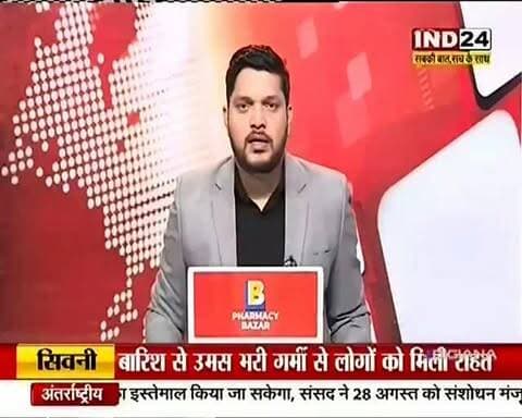 कलेक्टर ऋजु बाफना ने कालापीपल में मालवी भाषा में लोगों से सहज संवाद किया, सुनी समस्याएं।
