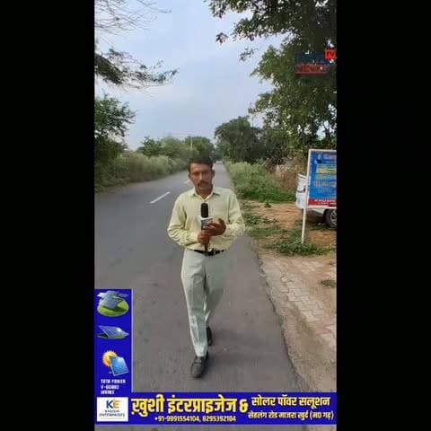 क्या आप भी है बढते बिजली के बिल से परेशान ।
यहां मिलेगी आपको बढ़िया सुविधा
