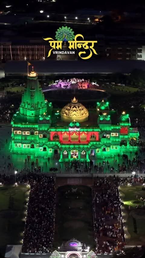 प्रेम मंदिर , वृंदावन 🦚🪈🚩
.
.
#premmandir #vrindavan