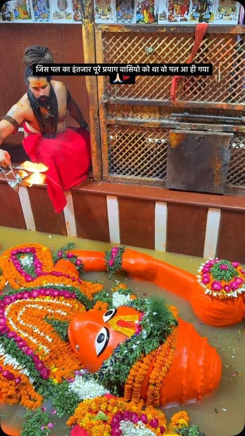 माँ गंगा ने अपने पुत्र श्री लेटे हुए बड़े हनुमान जी को स्नान करवाया 🙏🏻🚩