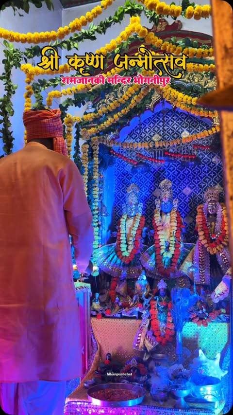 श्री कृष्ण जन्मोत्सव ✨
Follow @hikanpurdehat
#shrikrishna #bhognipur #kanpurdehat #viralreeĺs #viralvideos