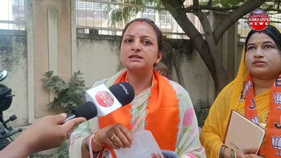 Udaipur : नगर निगम चुनाव वार्ड 76 से BJP की प्रत्याशी डॉ. कविता जोशी मैदान में
उदयपुर नगर निगम चुनाव 2026, Udaipur Municipal Election 2026, वार्ड 76, Ward 76 Udaipur, डॉ कविता जोशी, Kavita Joshi, भाजपा प्रत्याशी, BJP Candidate, BJP Udaipur, नगर निगम चुनाव, पार्षद प्रत्याशी, Udaipur Election, Rajasthan Election 2026, LakeCity News, उदयपुर चुनावी चर्चा