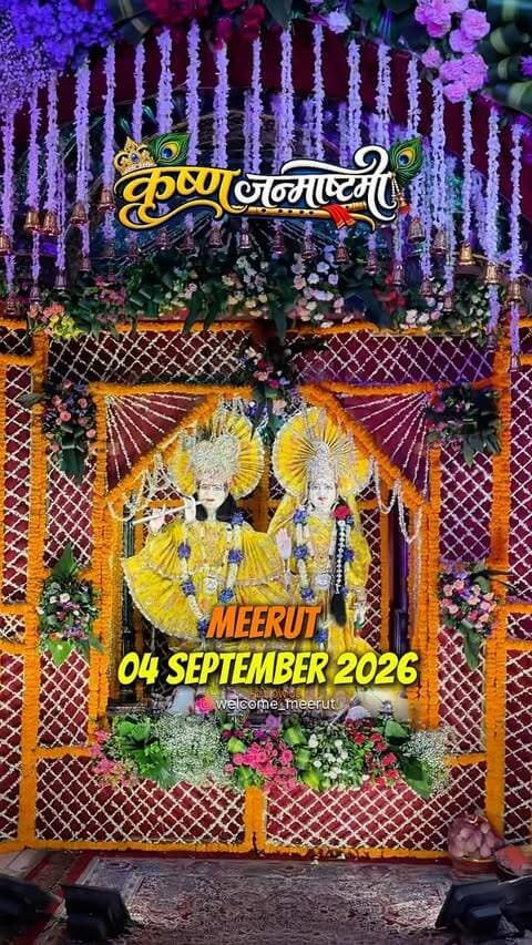 Meerut kali paltan mandir 🛕
#meerutcity #meerut #happykrishanajanmashtami🙏❤️ Krishan