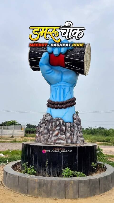Location comment karo ??
#meerut #meerutcity