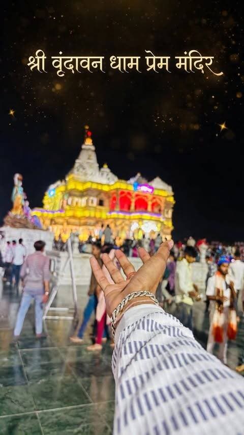 POV: You found real peace not in party but in Prem Mandir Vrindavan ✨
Bolo Radhe Radhe!
#premmandir #radheradhe #mebhijodhpuri #vrindavan #premmandirmathuravrindavan❤️
